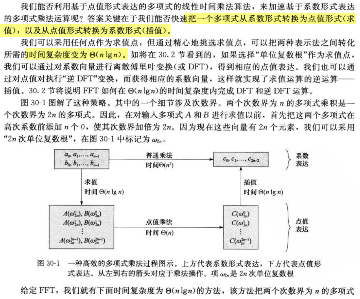 Pasted image 20241117155747.png